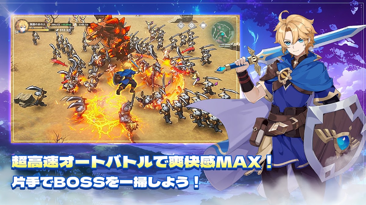 聖霊伝説Google Play画面4