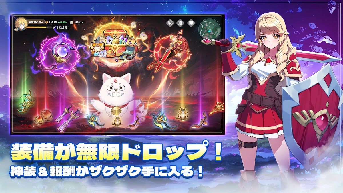 聖霊伝説Google Play画面5