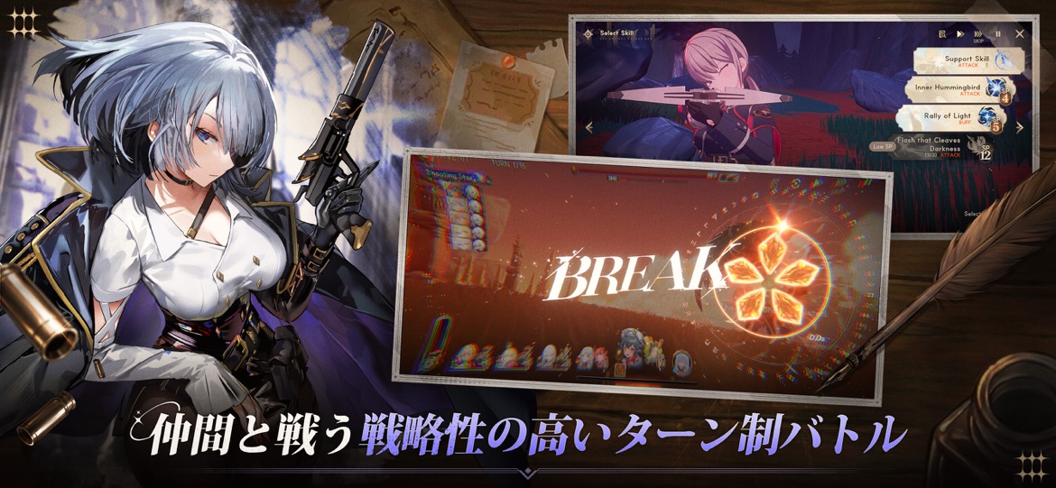 星屑の絆アプリ画面3