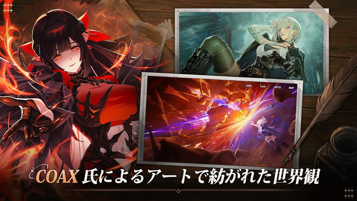星屑の絆Google Play画面2