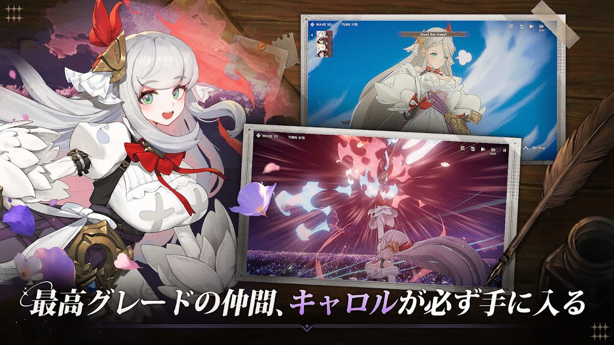 星屑の絆Google Play画面7