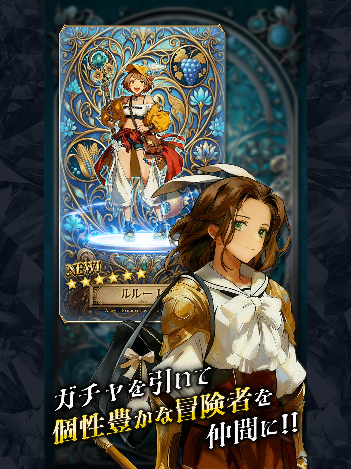 百勇者決選Google Play画面5