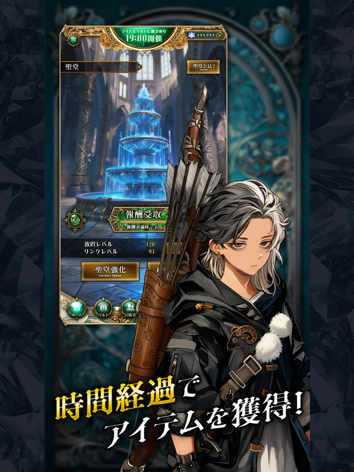 百勇者決選Google Play画面7