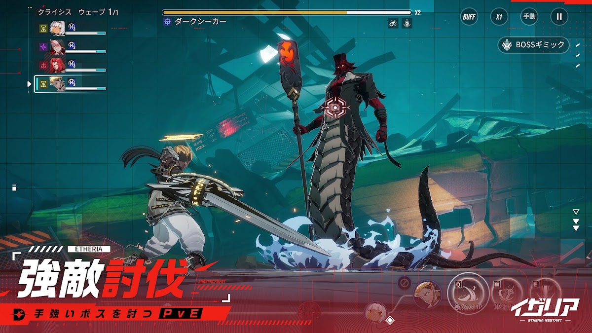 イザリア キャラクター紹介