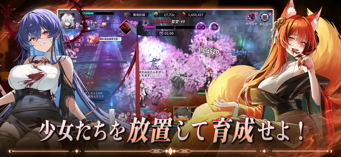 怪異少女：二つの顔 プレイ画面