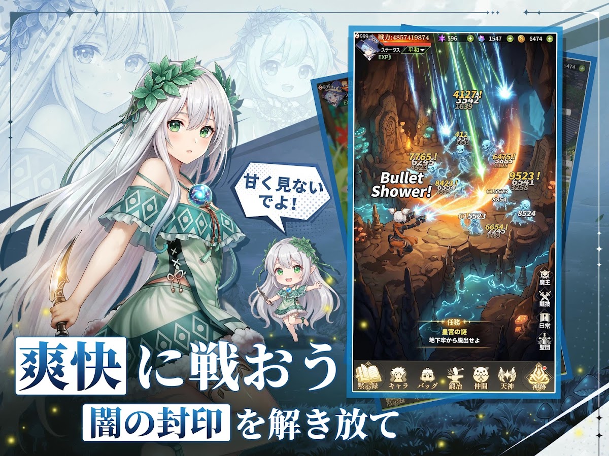 風と竜の歌 面白いポイント