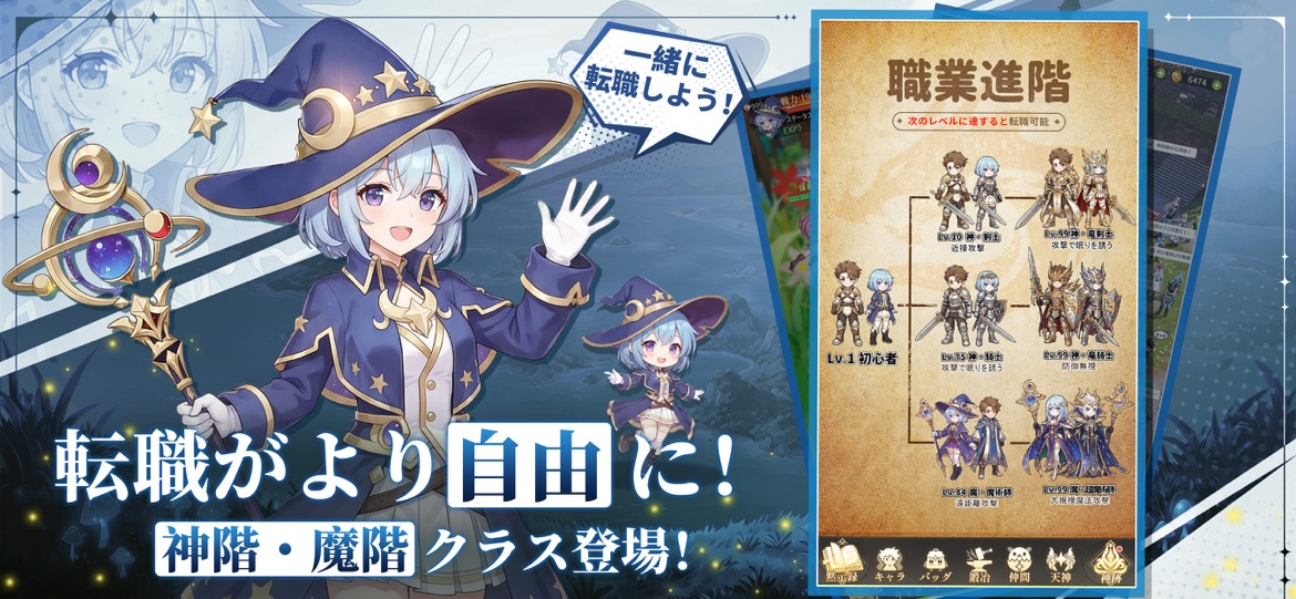 風と竜の歌 評価