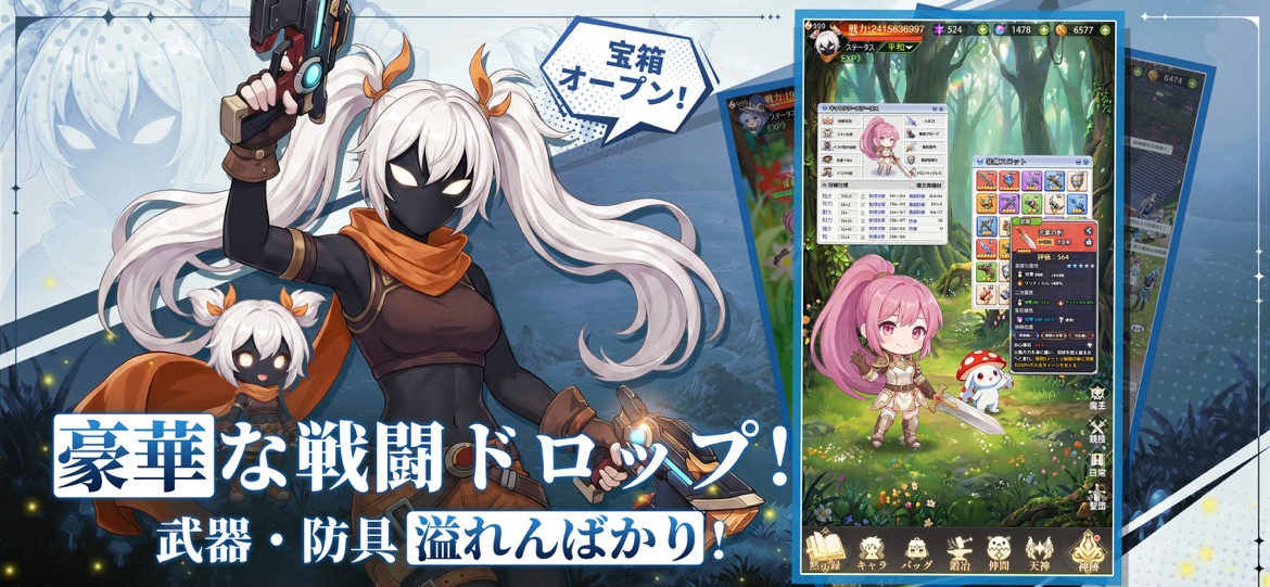 風と竜の歌 おすすめ