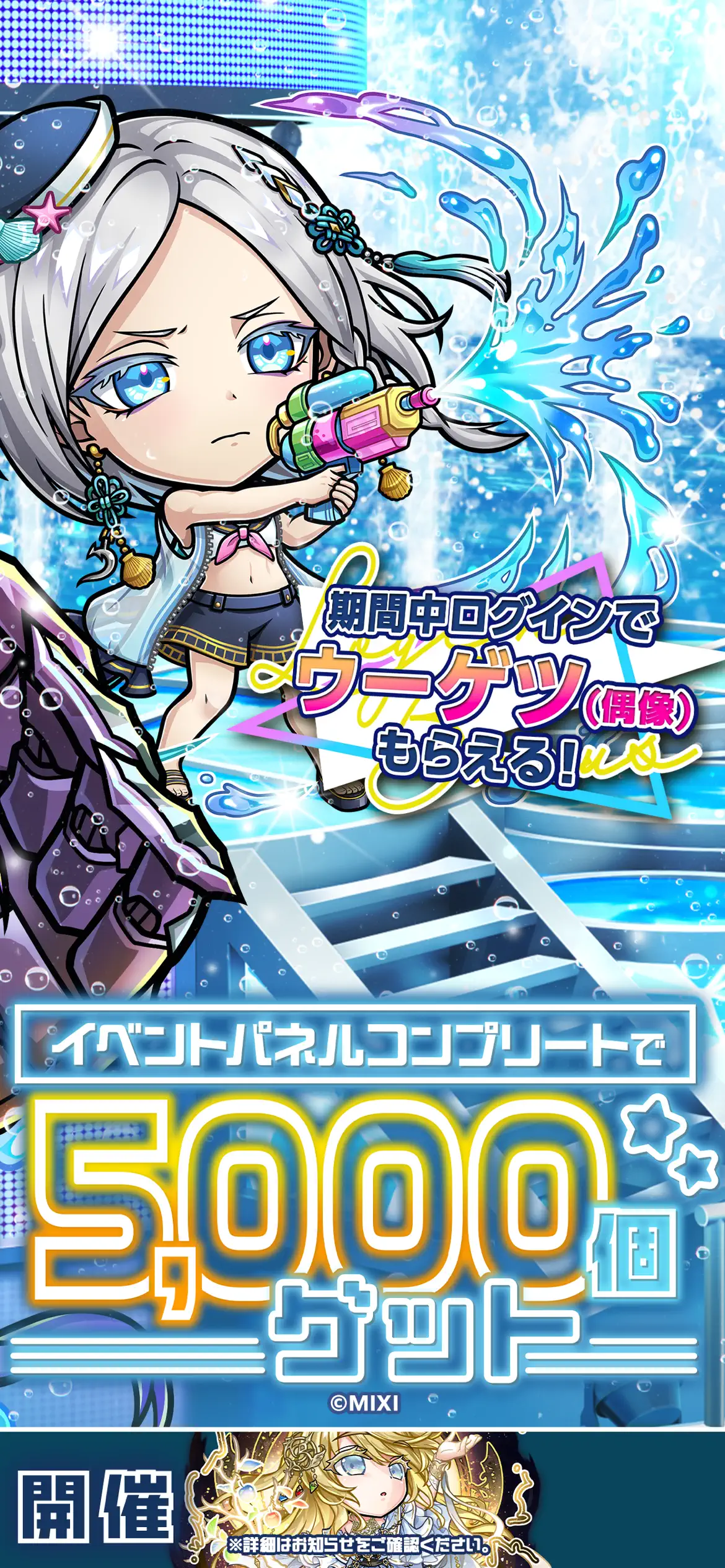 コトダマン 序盤攻略