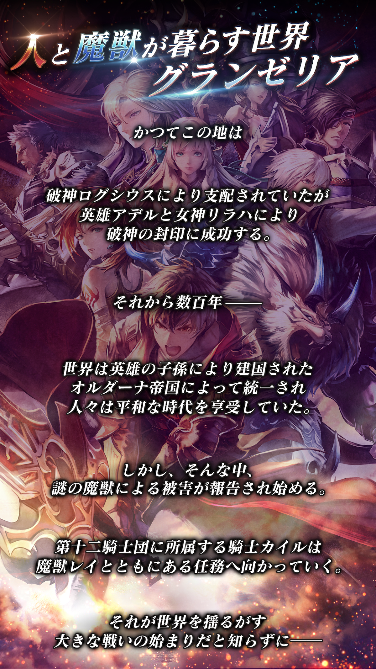 ラストクラウディア スクリーンショット