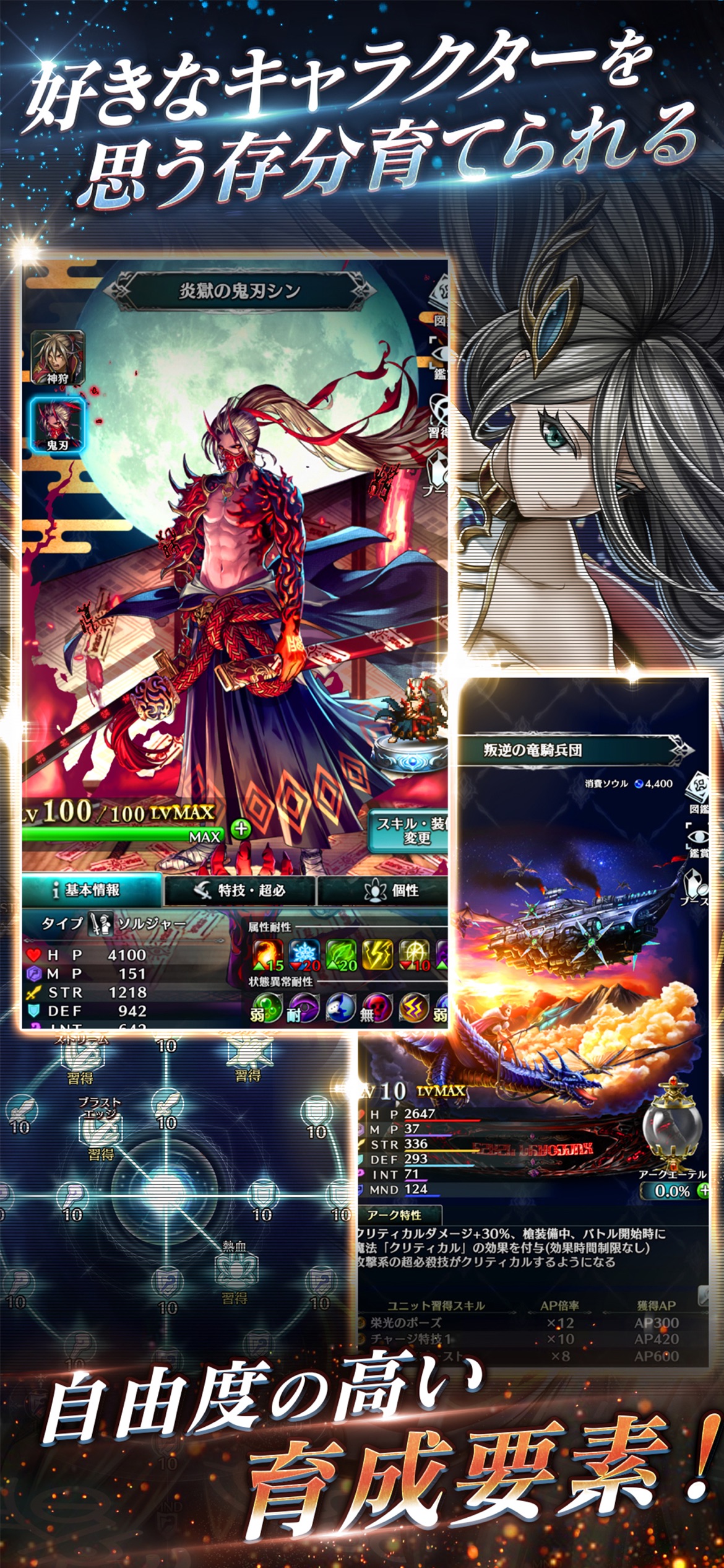 ラストクラウディア スクリーンショット