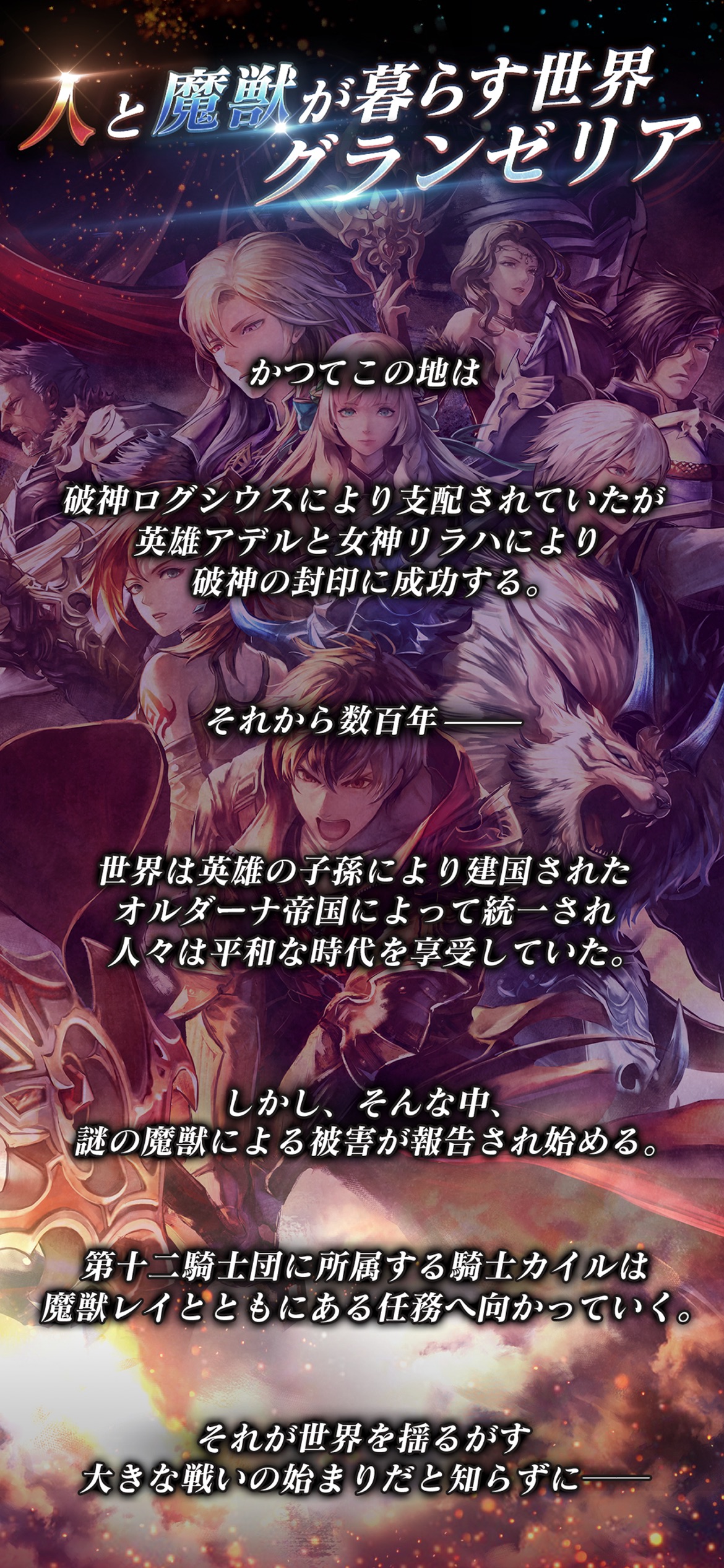 ラストクラウディア スクリーンショット