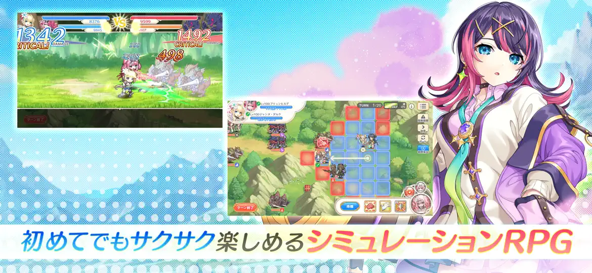 れじぇくろ 序盤攻略画面