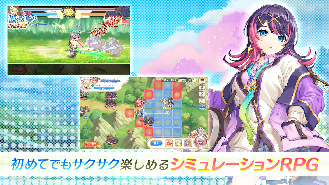 れじぇくろ ガチャ画面