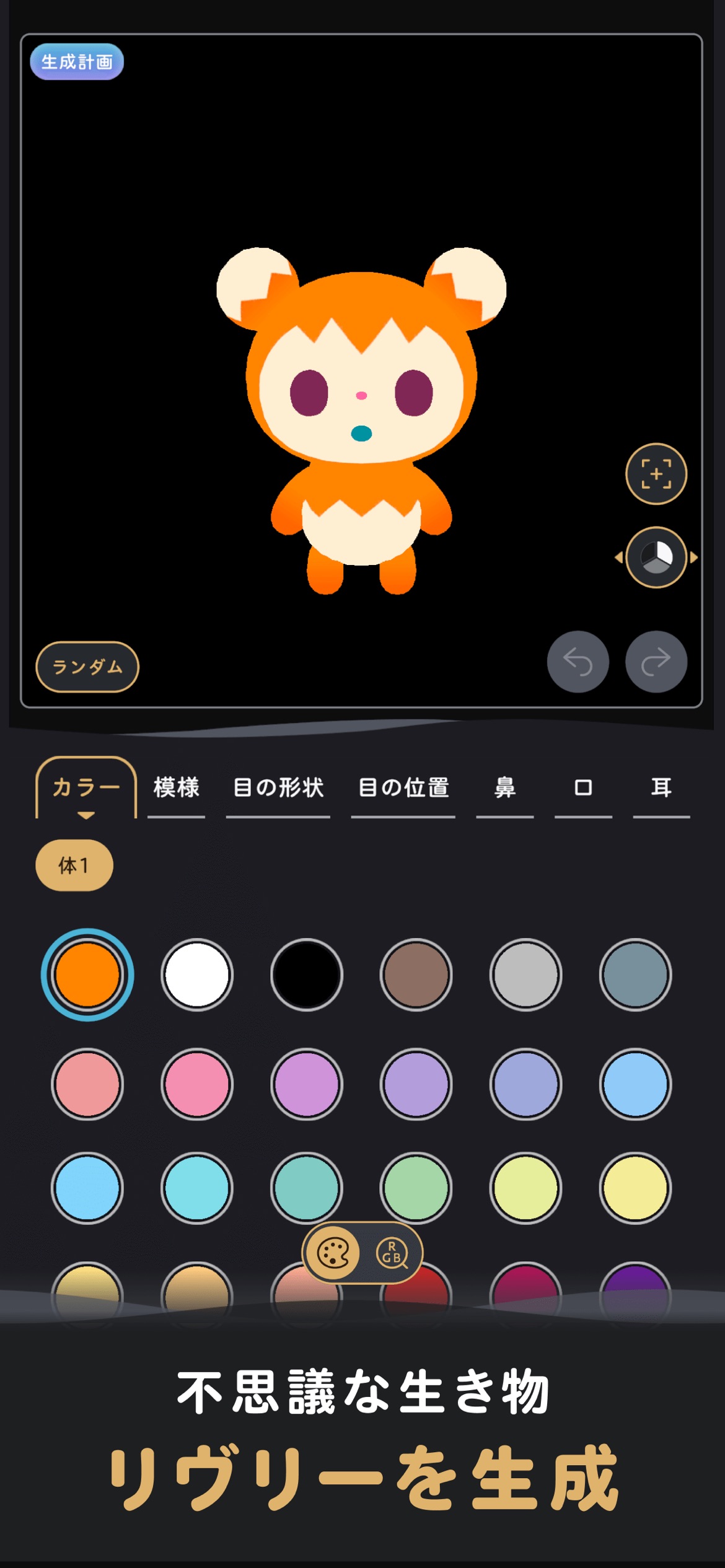 リヴリヴ 終末スローライフ 基本情報