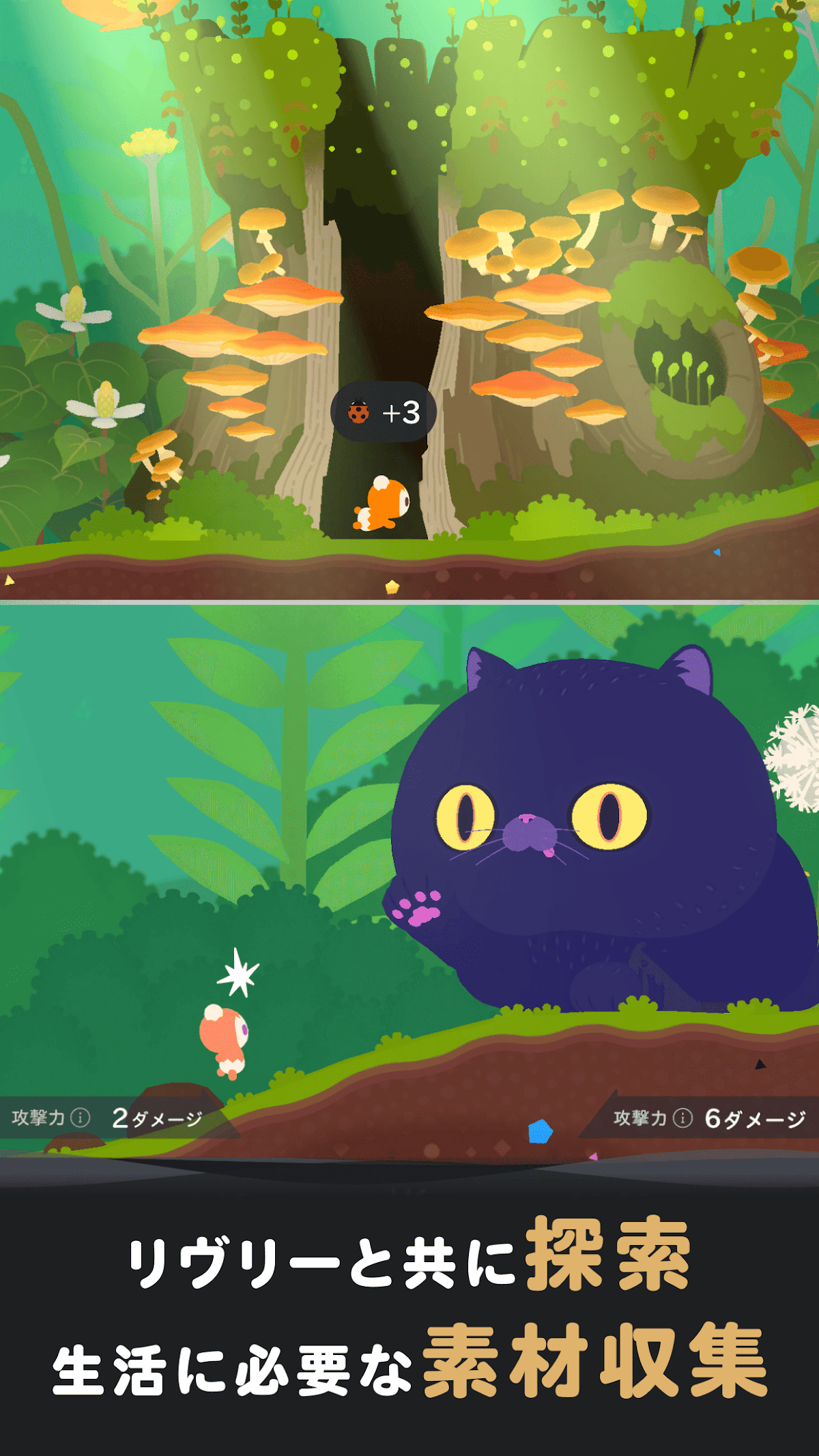 リヴリヴ 終末スローライフ じっくり楽しむポイント