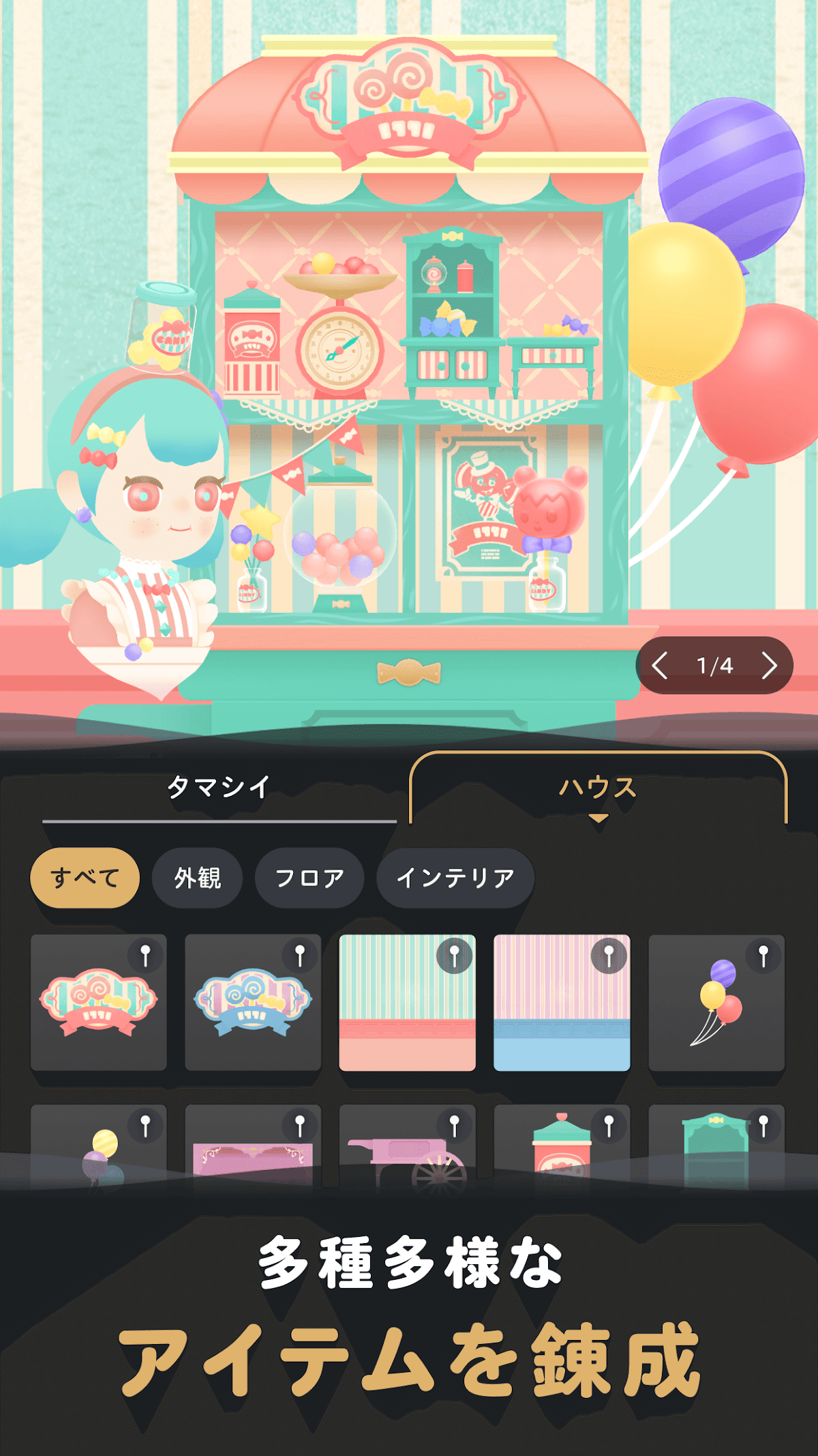 リヴリヴ 終末スローライフ ユーザーレビュー