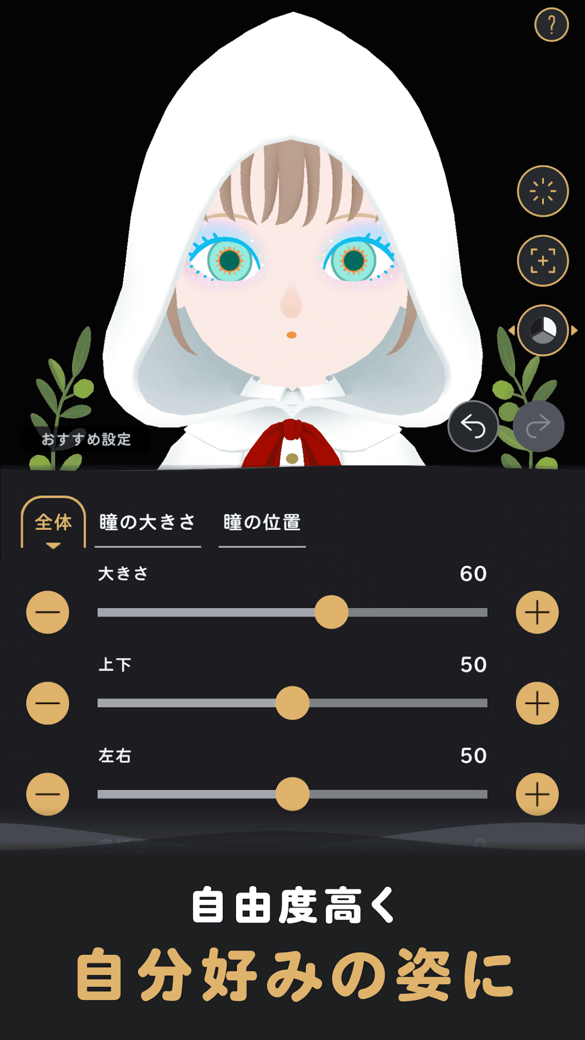 リヴリヴ 終末スローライフ FAQ