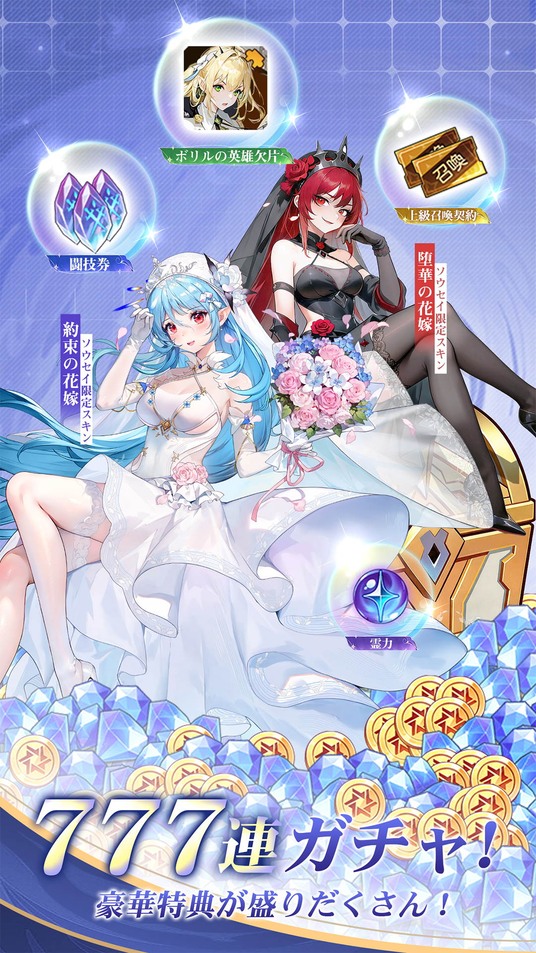 ルミナアビス 育成