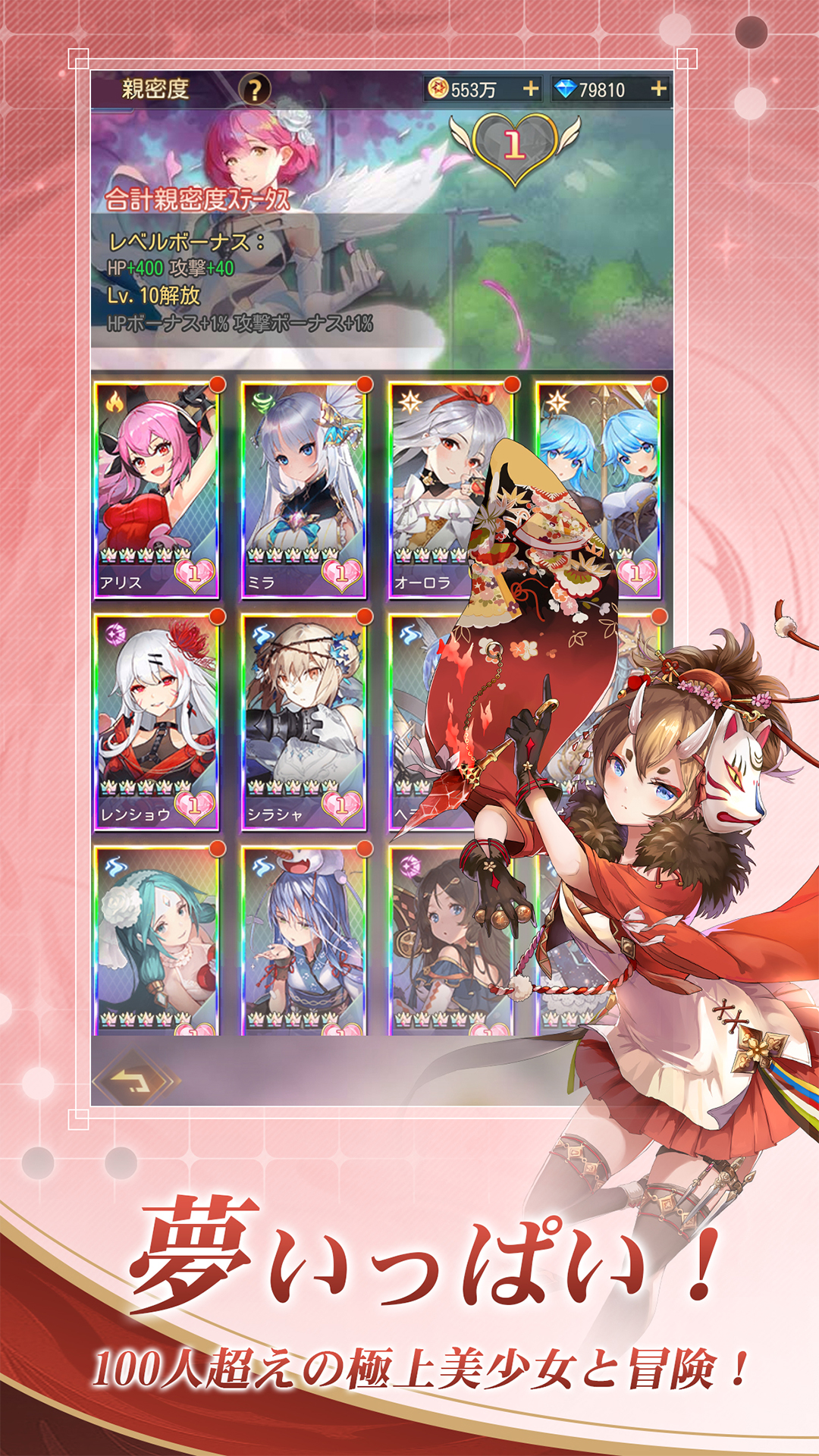 ルミナアビス 攻略