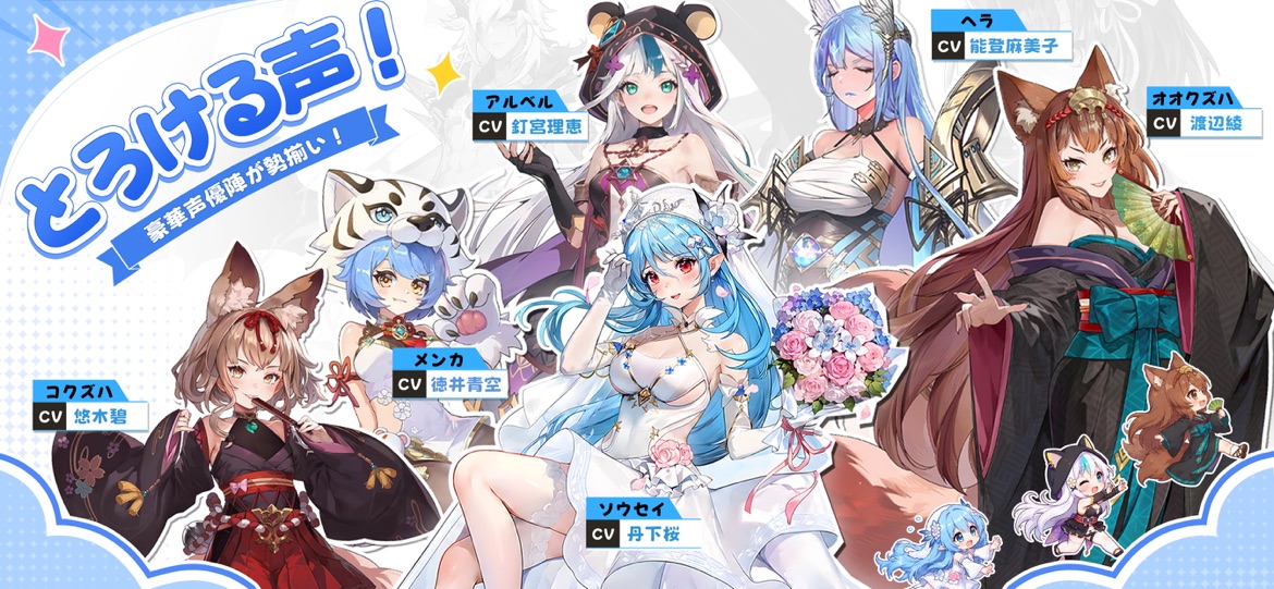 ルミナアビス 基本情報