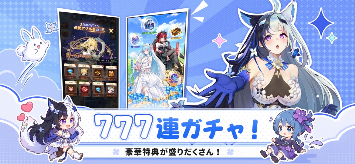ルミナアビス 評価