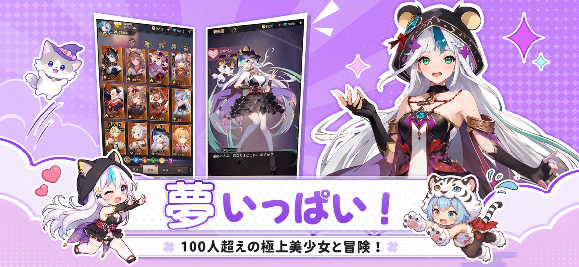 ルミナアビス おすすめ