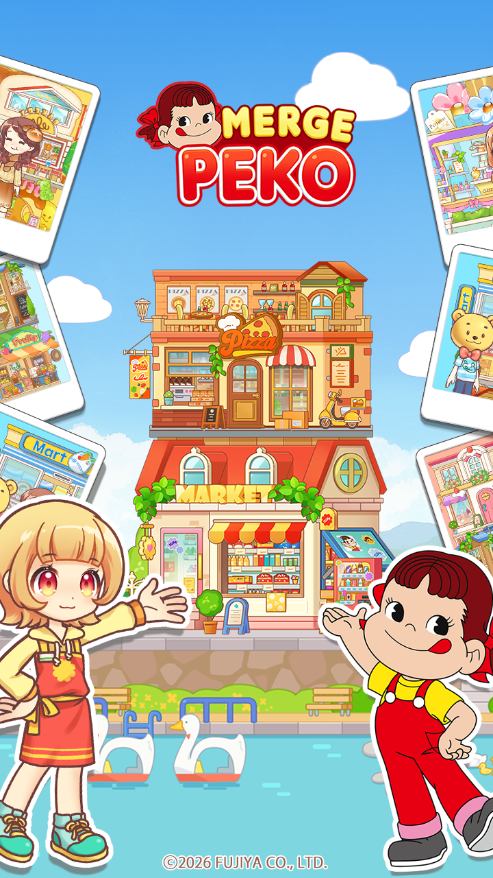 マージペコ ゲーム画面