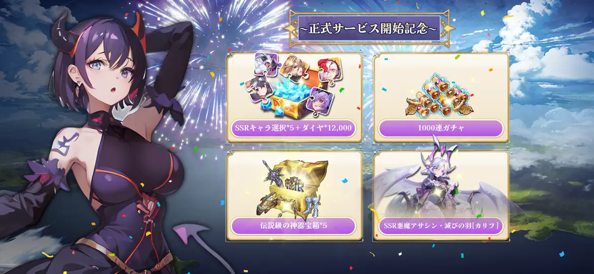 女神学園 美少女たちの物語 キャラクターデザイン