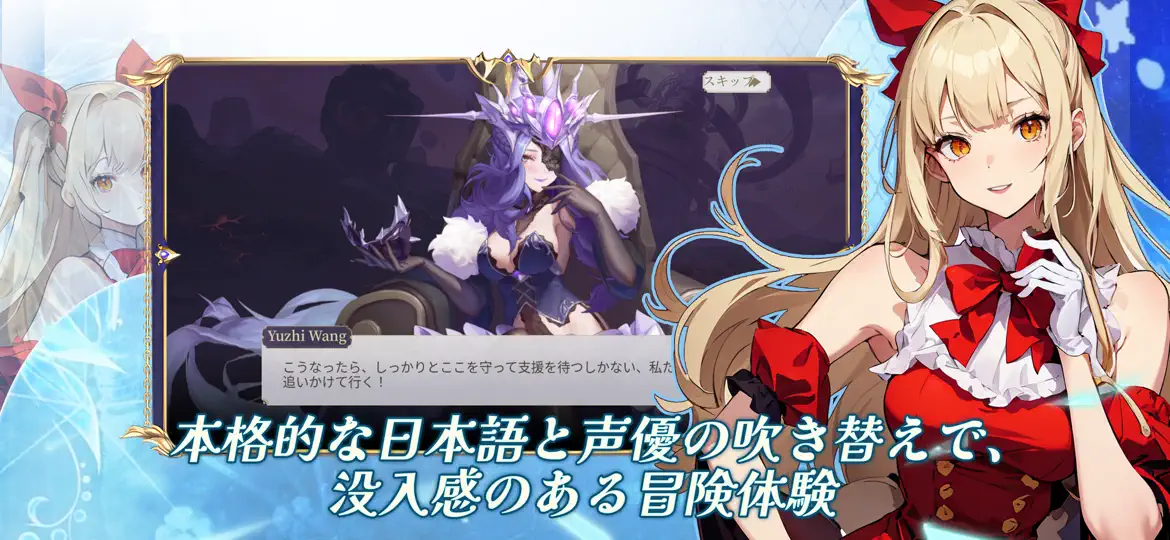 女神学園 美少女たちの物語 バトルと育成