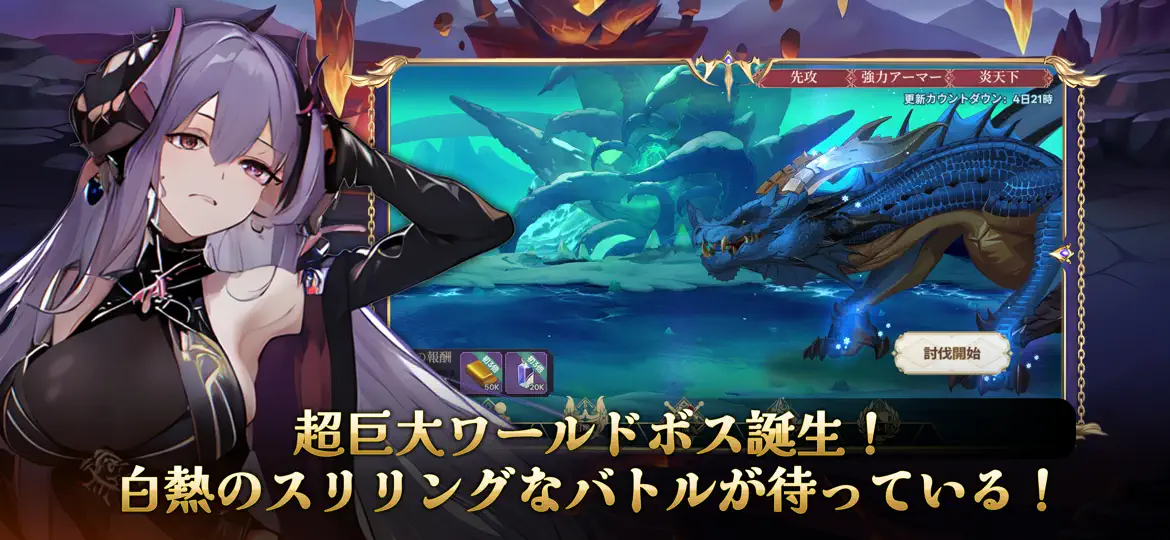 女神学園 美少女たちの物語 リソース管理