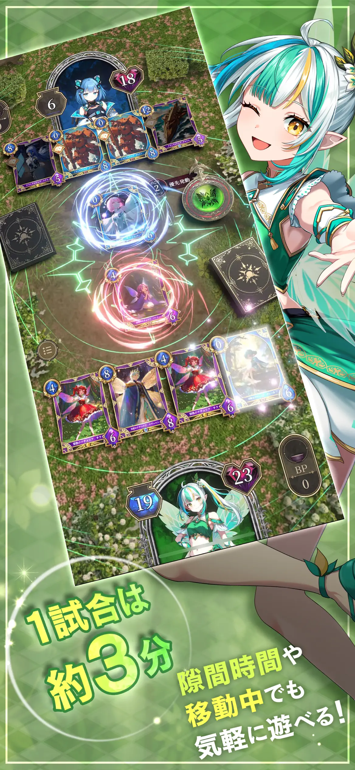 神託のメソロギア 序盤攻略