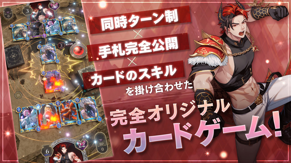 神託のメソロギア
