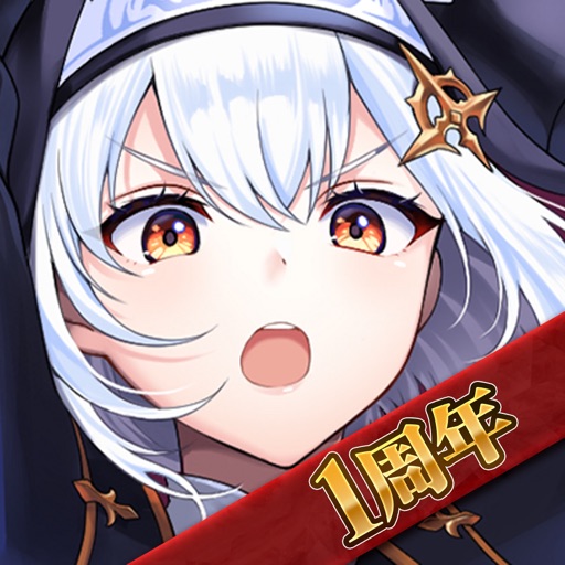 神託のメソロギア