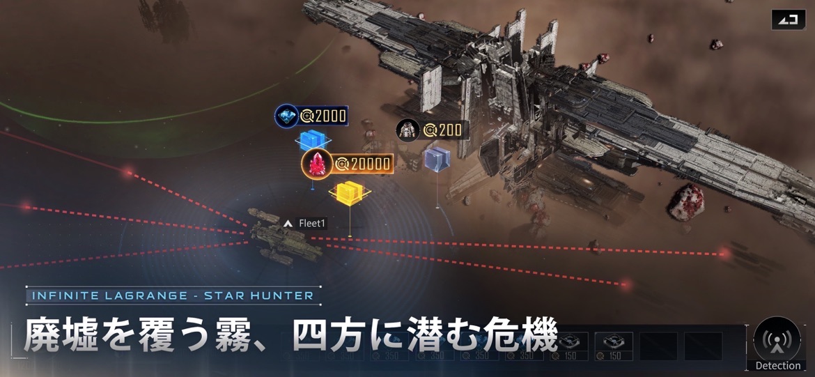 スター ハンター インフィニット ラグランジュ 自由なプレイスタイル