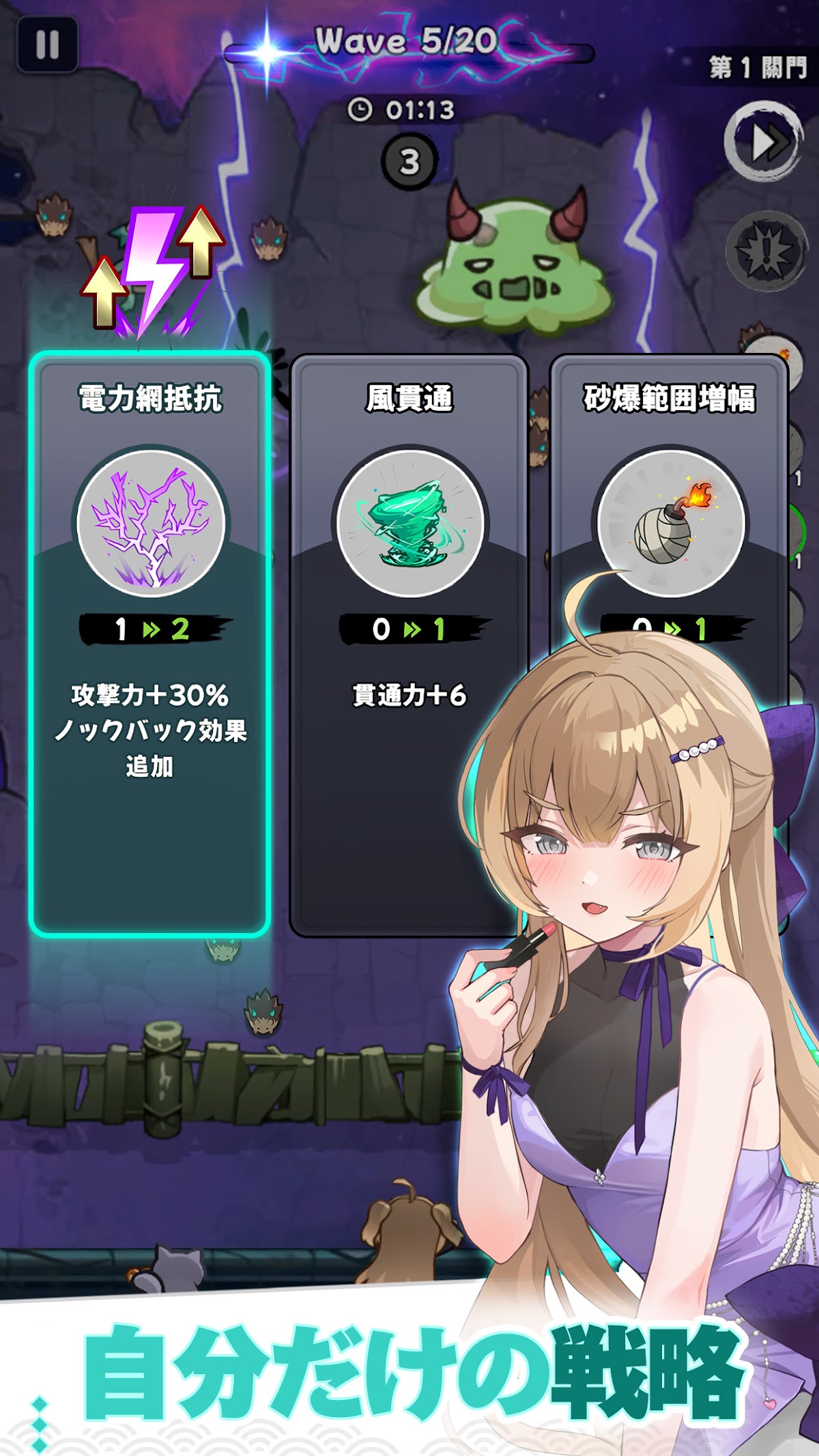 にゃんにゃんシノビ ゲーム画面2
