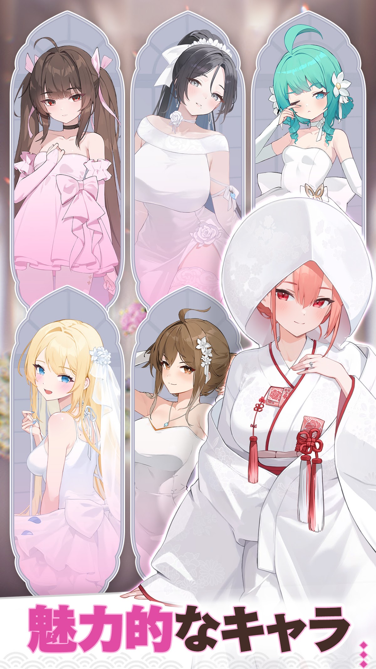 にゃんにゃんシノビ ステージ画面
