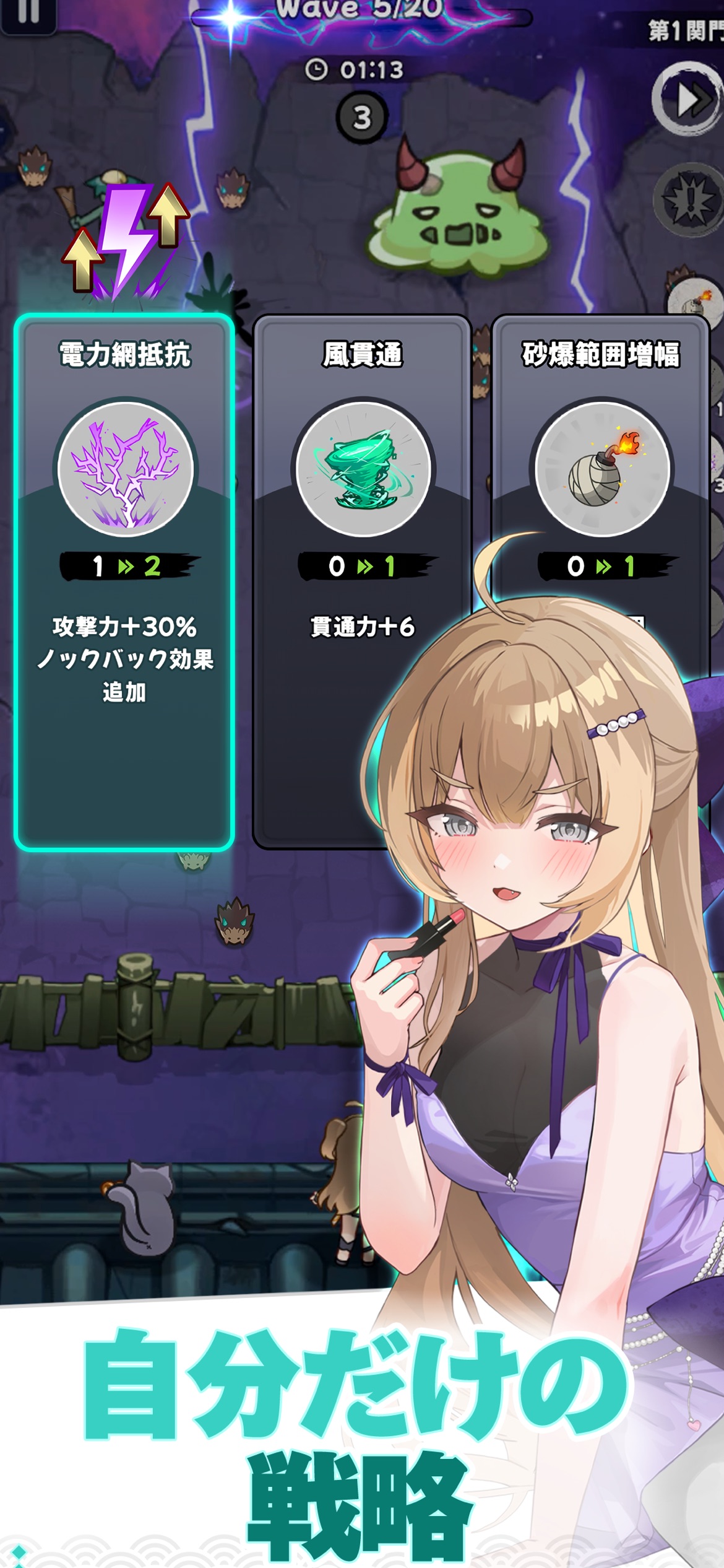 にゃんにゃんシノビ キャラクター一覧