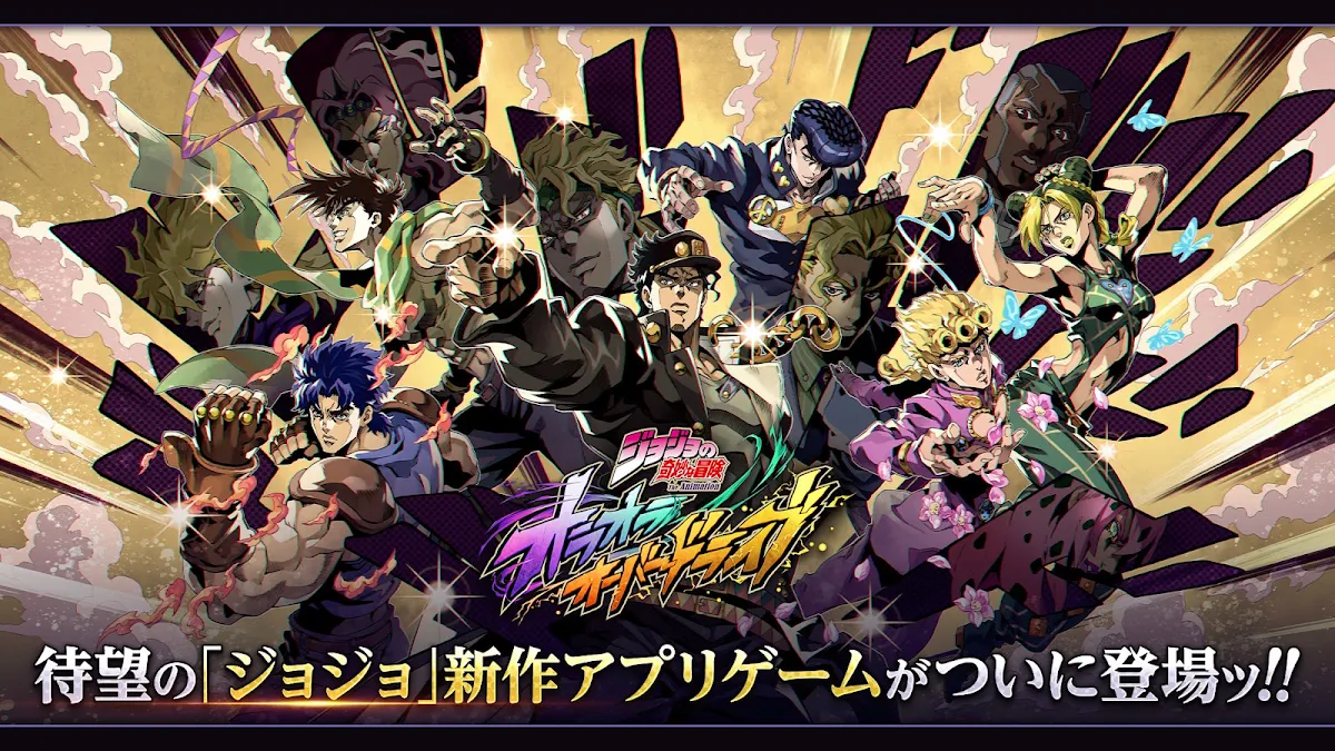 オラドラ スクリーンショット1