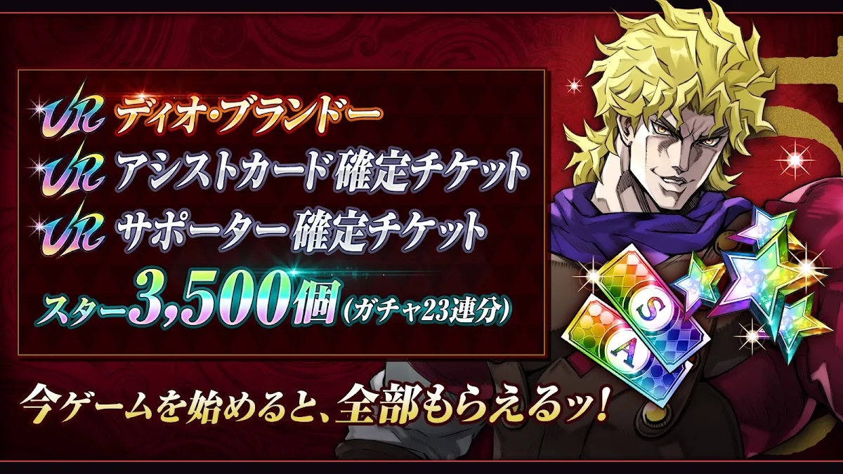 オラドラ スクリーンショット2