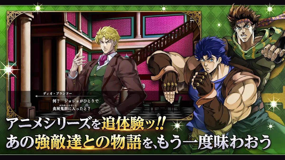 オラドラ スクリーンショット3