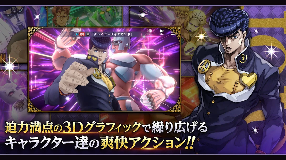 オラドラ スクリーンショット5