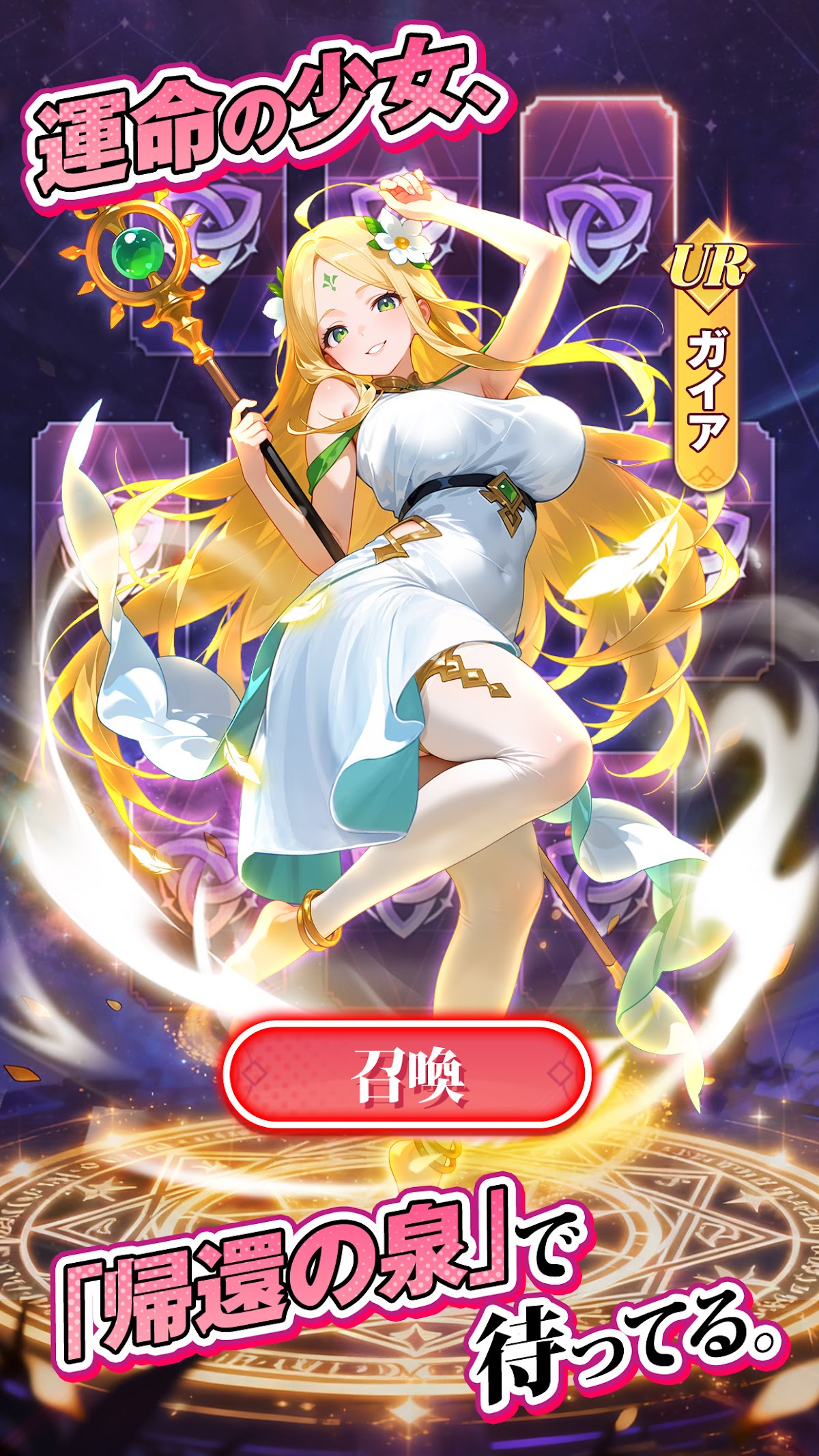 触ったら少女に スクリーンショット