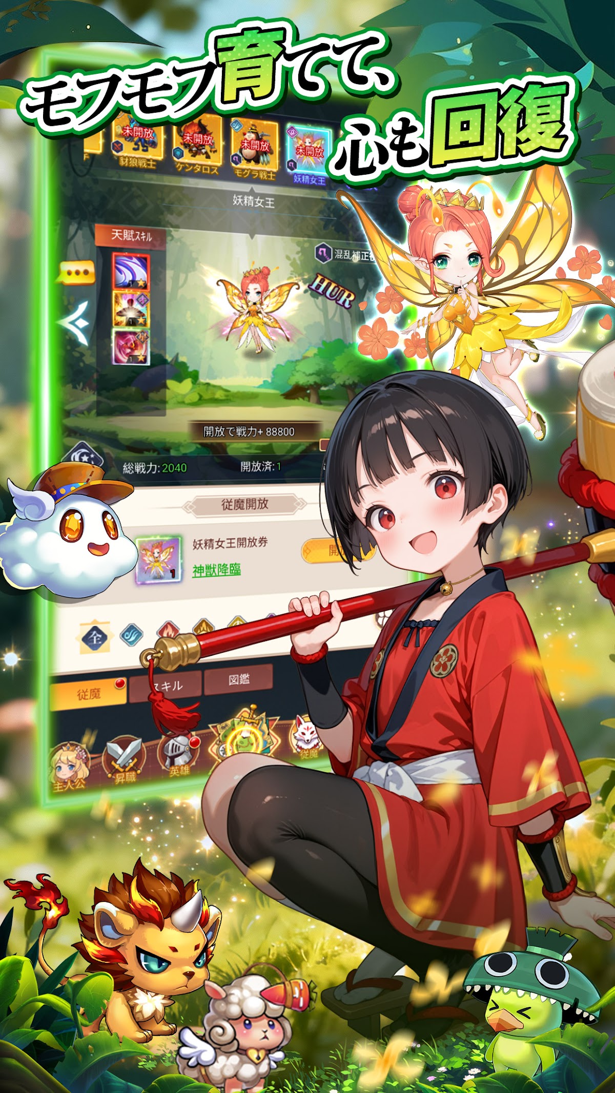 触ったら少女に スクリーンショット