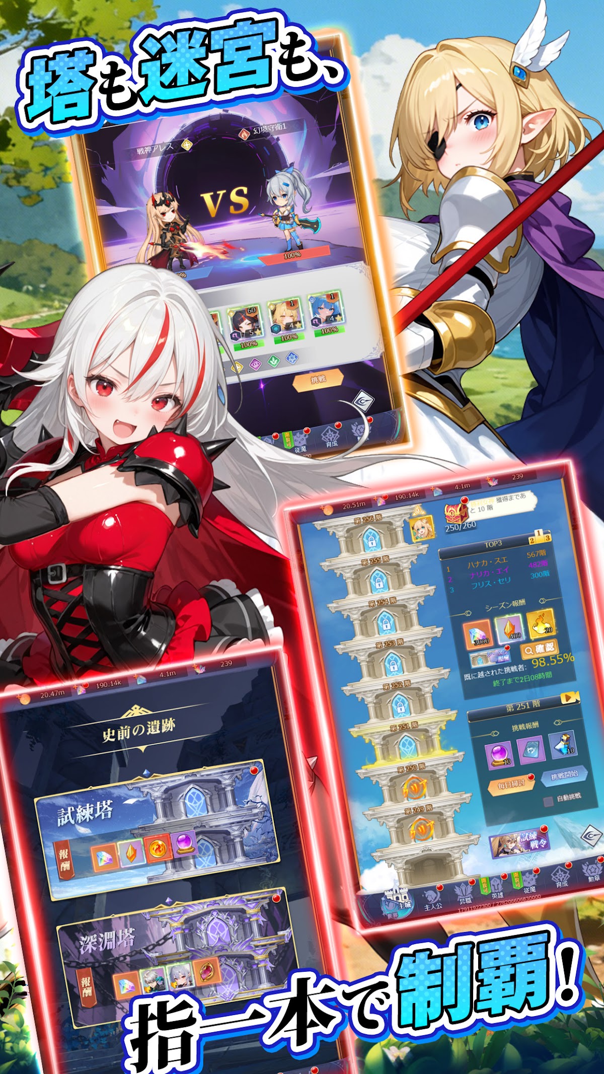 触ったら少女に スクリーンショット