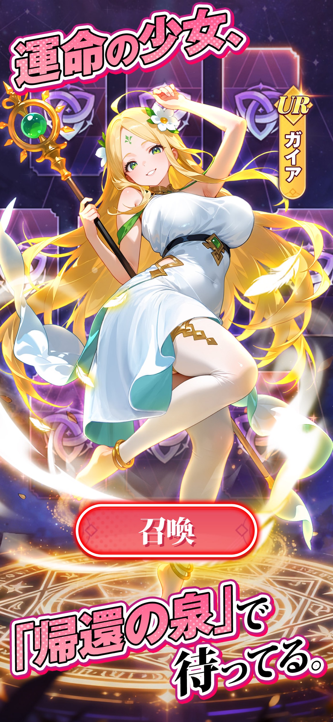 触ったら少女に スクリーンショット