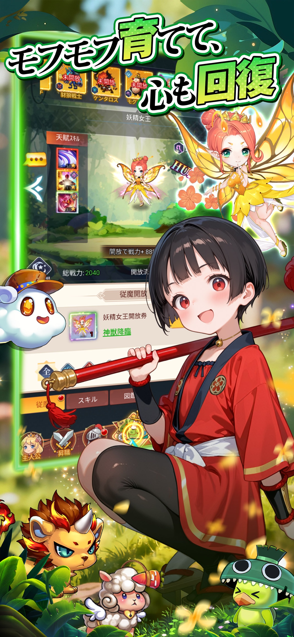 触ったら少女に スクリーンショット