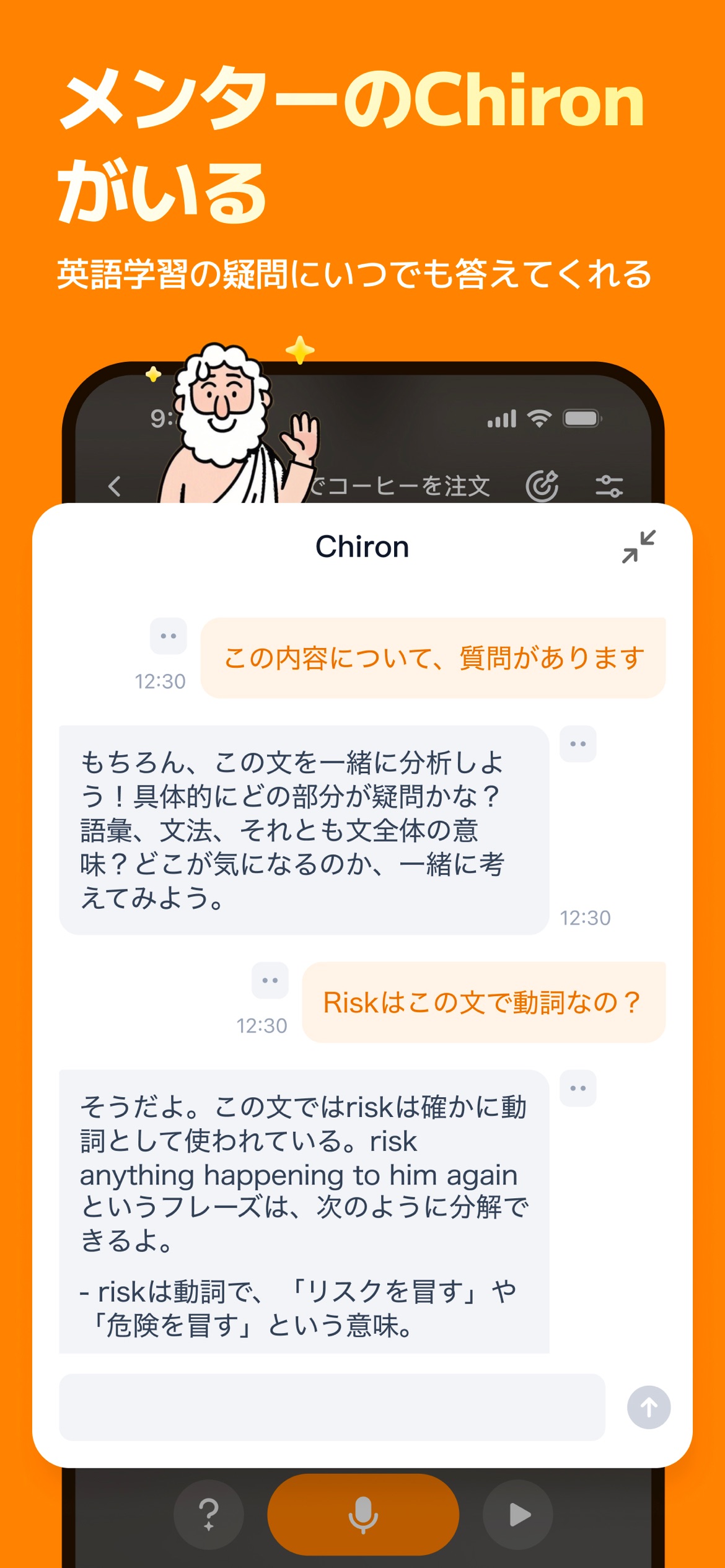 SayWow まとめ画像2