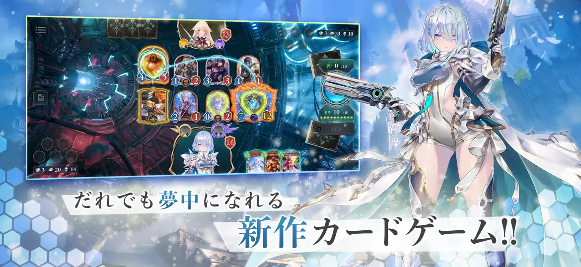 シャドウバース チュートリアル