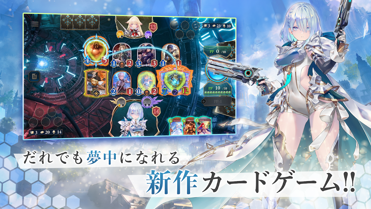 シャドウバース